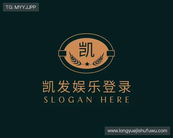 关于凯发娱乐登录